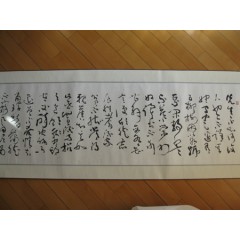 沈鵬 - 50 X 222